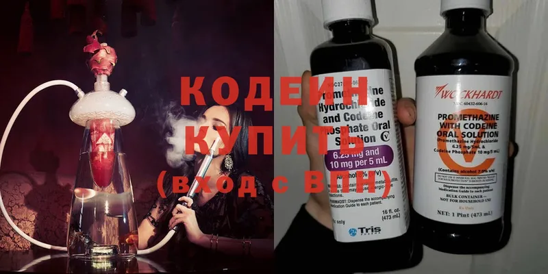 Кодеин Purple Drank  ссылка на мегу ССЫЛКА  Великие Луки  где можно купить наркотик 