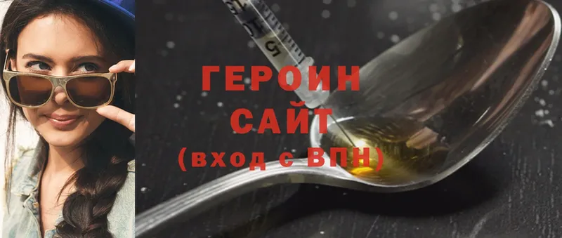 купить закладку  Великие Луки  Героин Heroin 